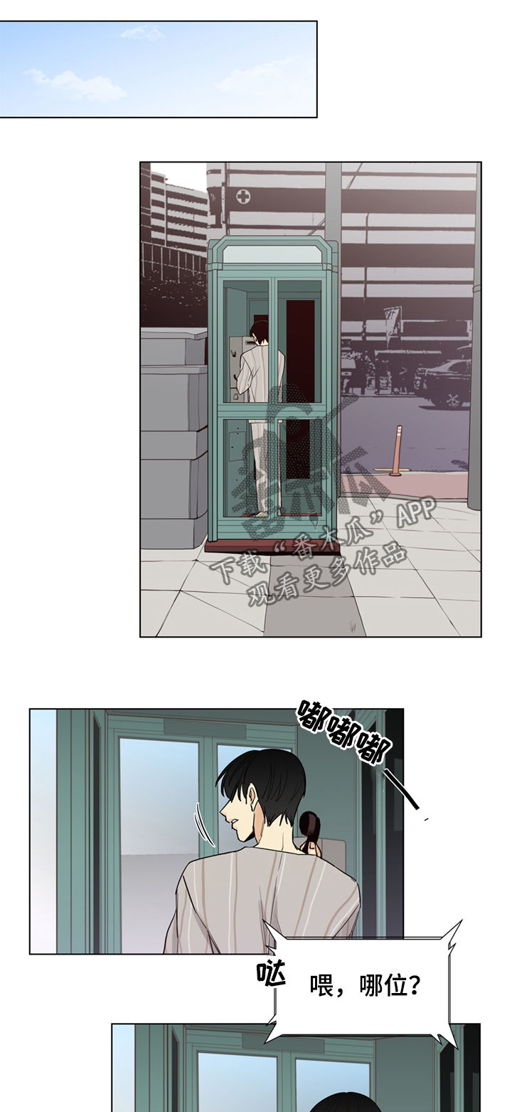 第39话7