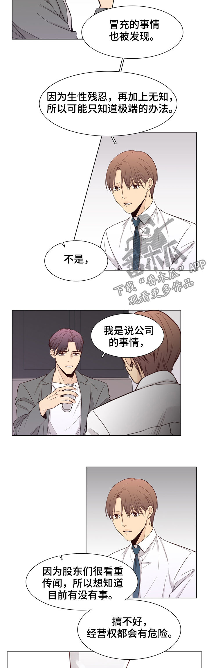 第39话2