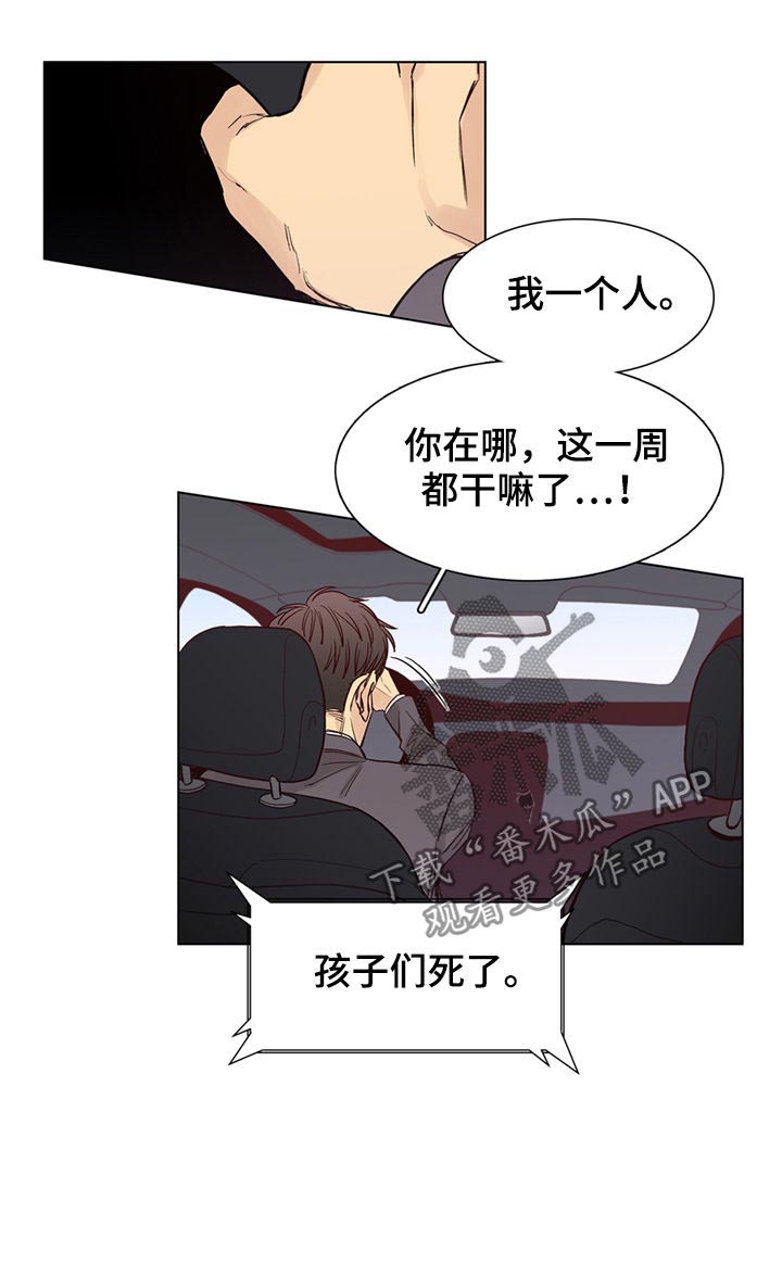 第39话9