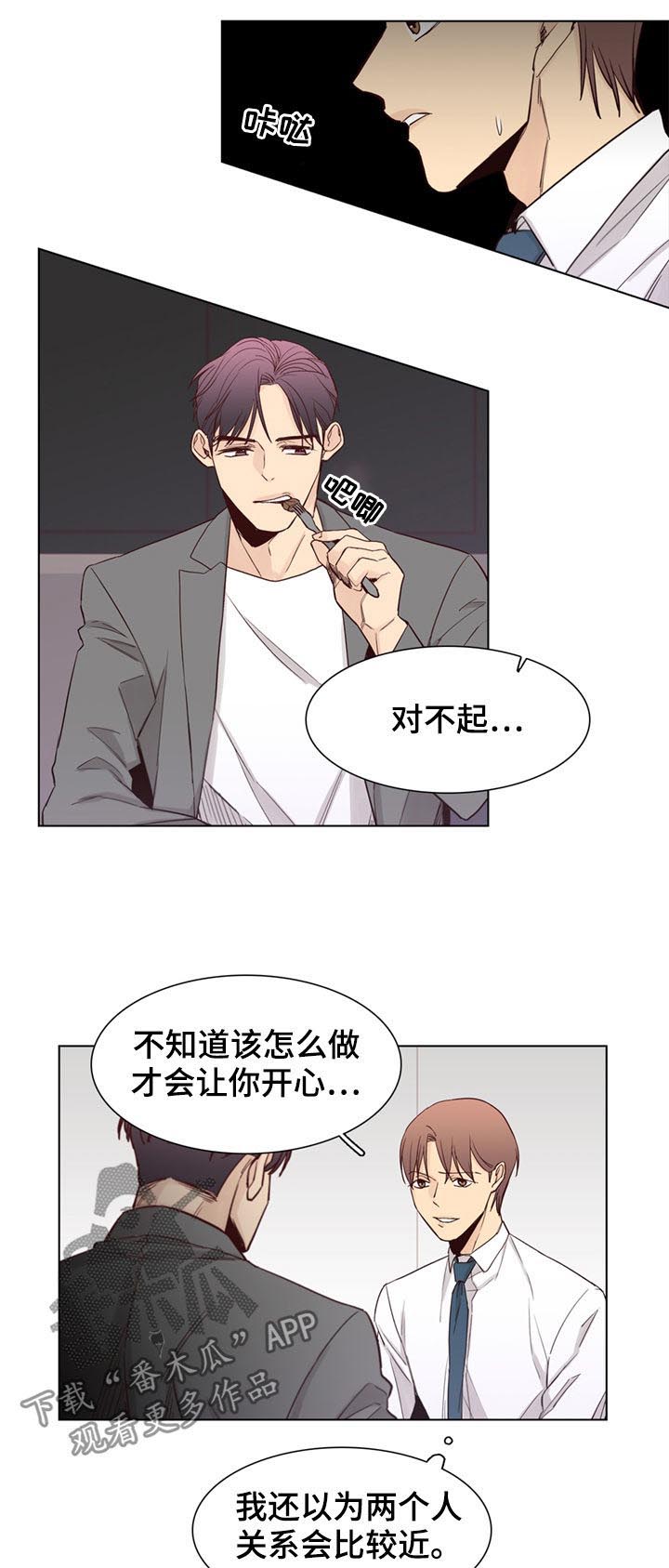 第39话4