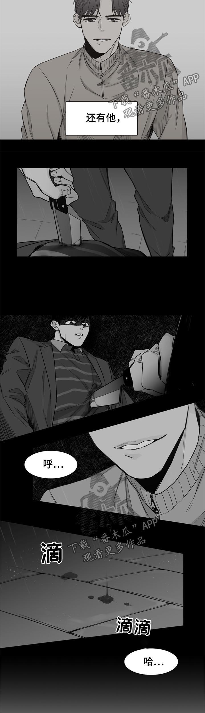 第38话6