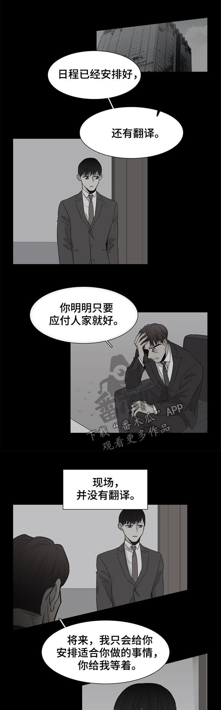 第38话2