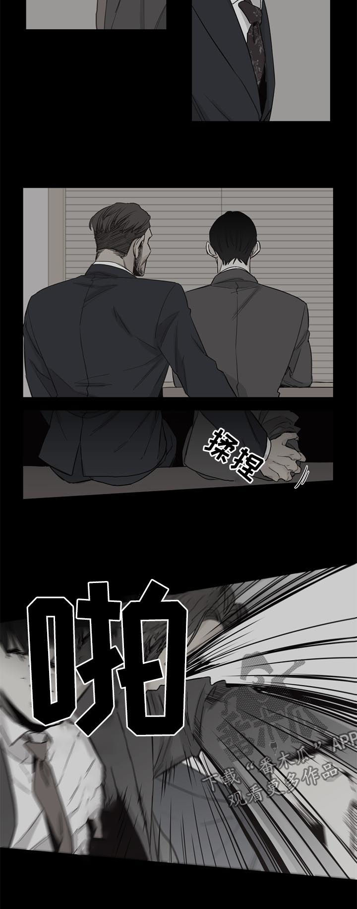第38话1