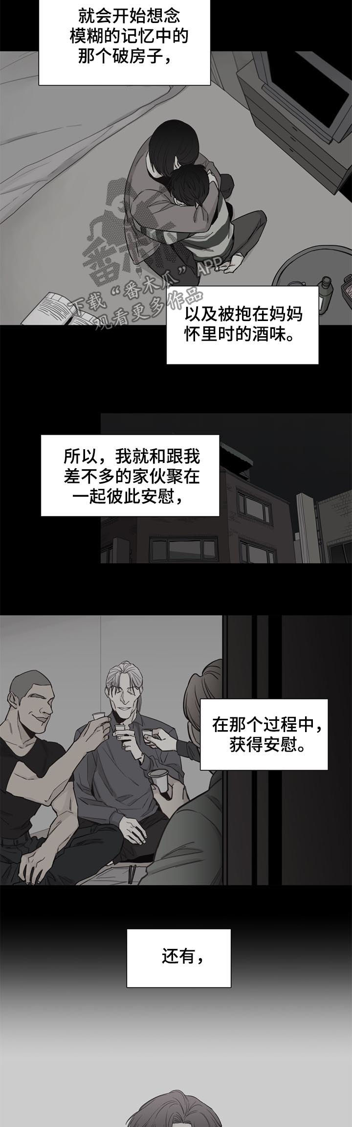 第38话5