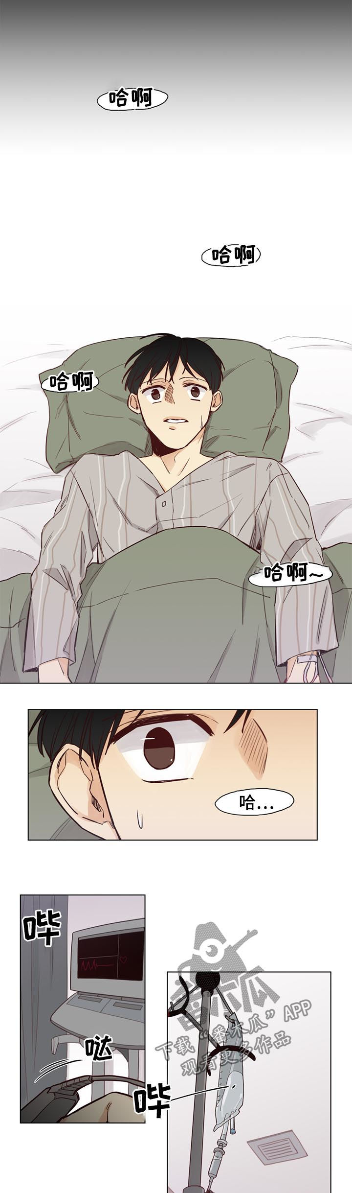 第38话7