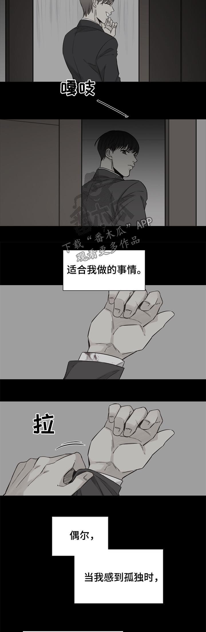 第38话4