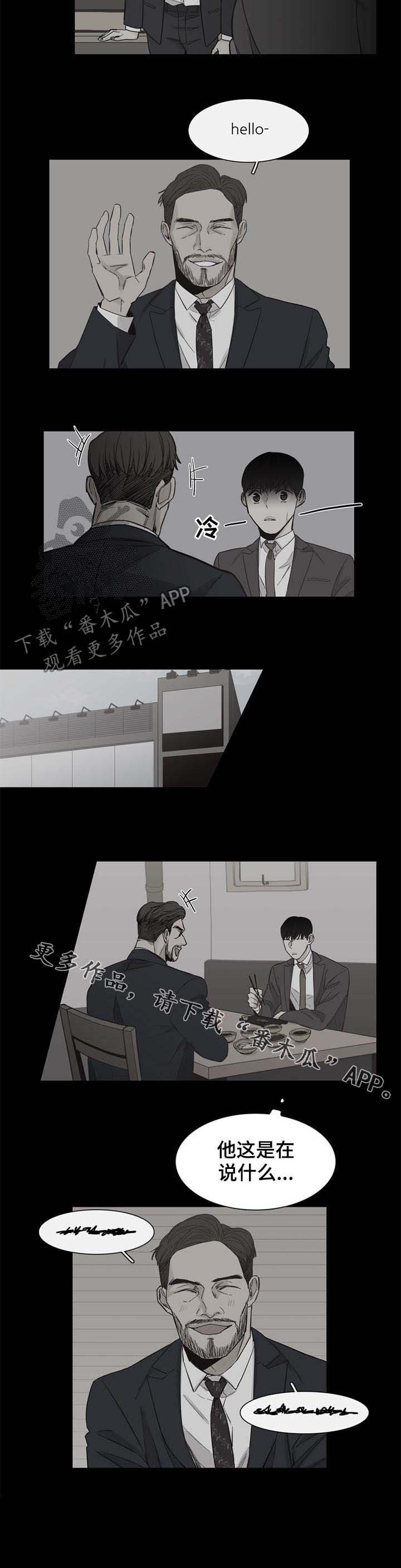 第37话9