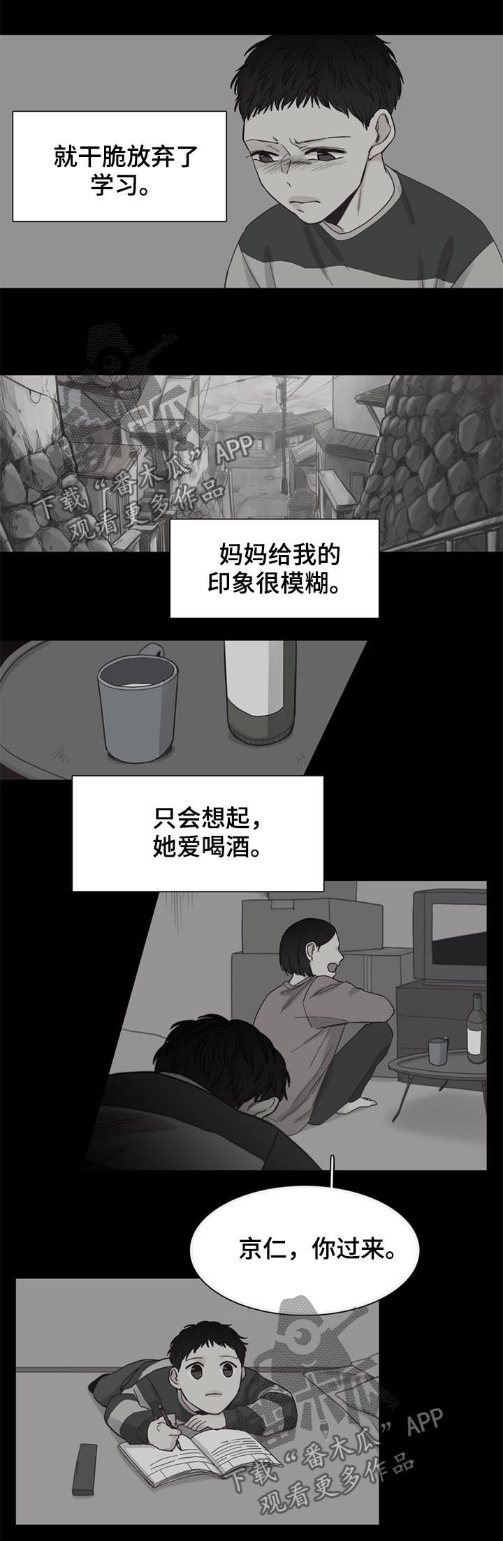 第37话2