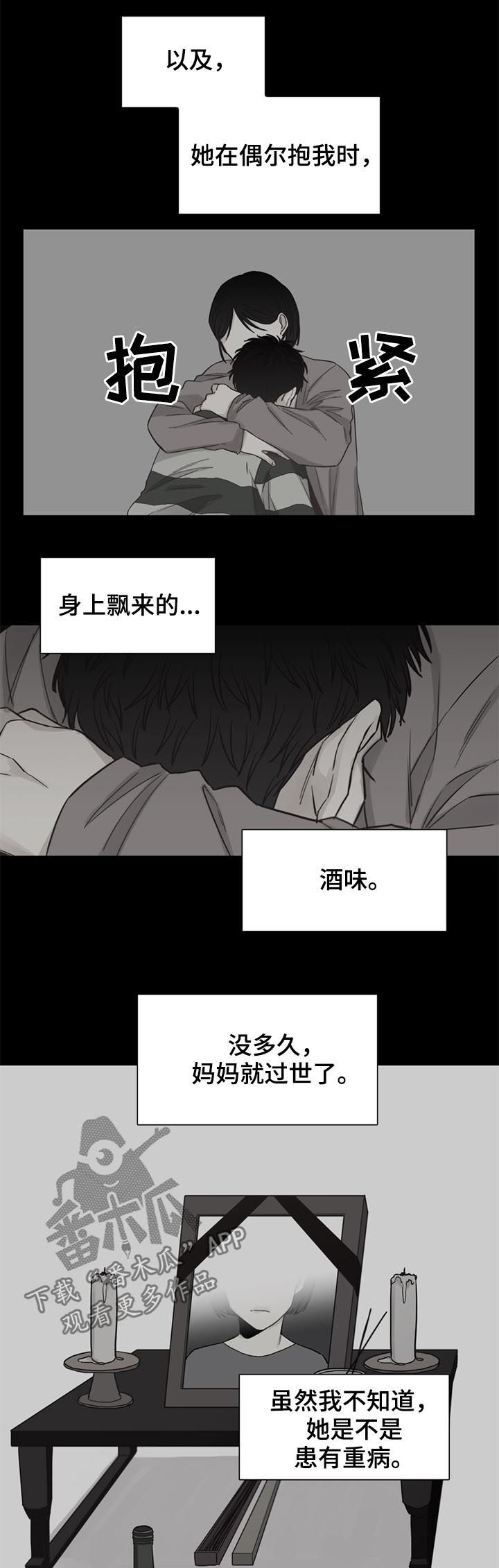 第37话3