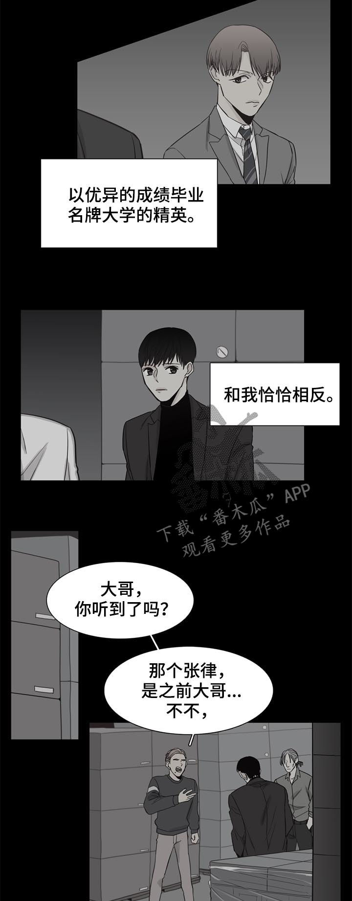 第37话6