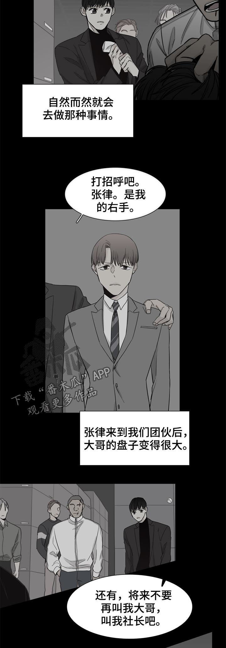 第37话5