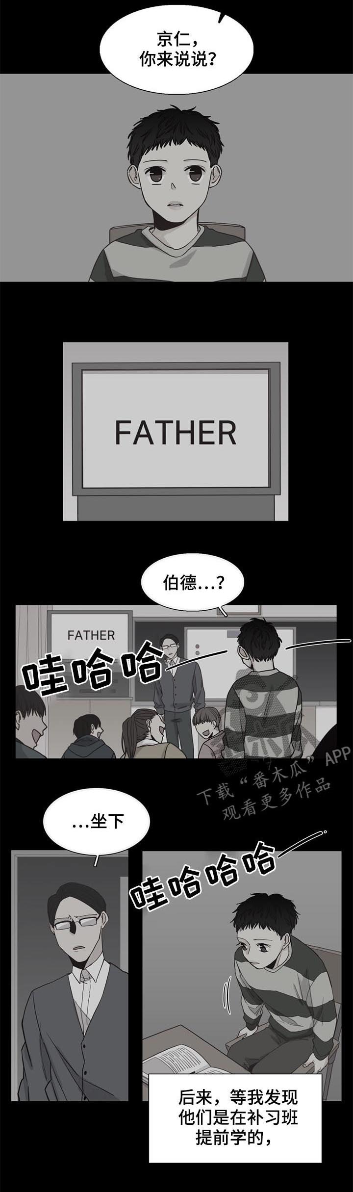 第37话1