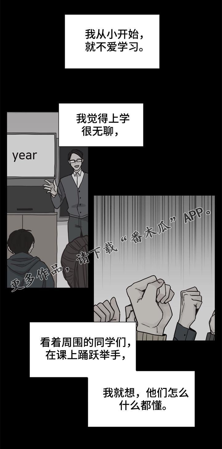 第37话0