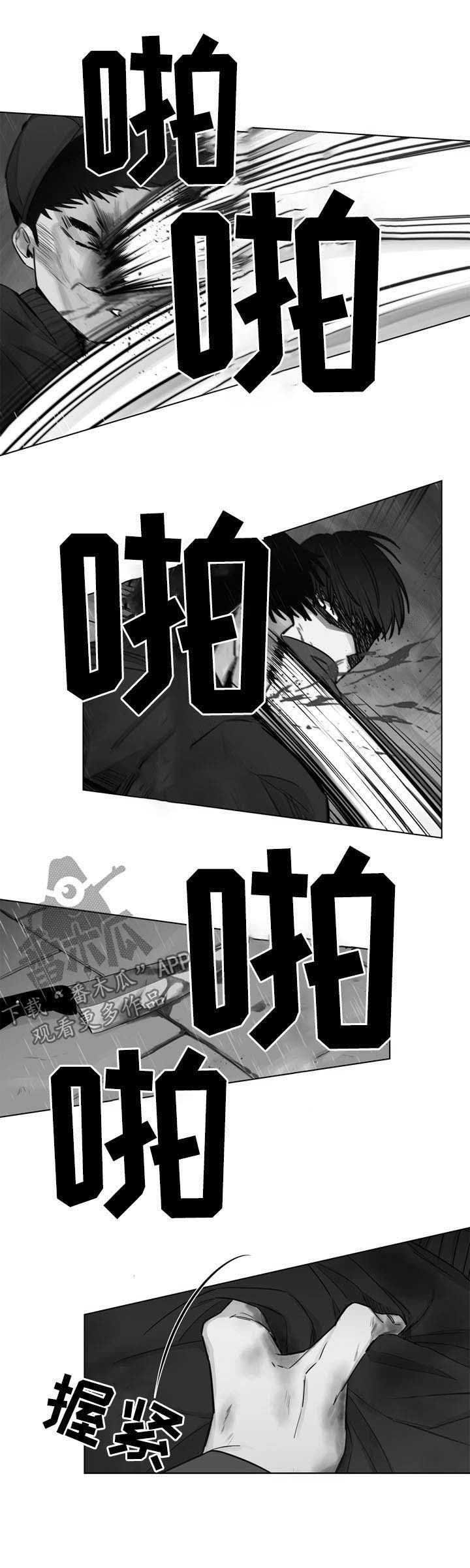 第36话3