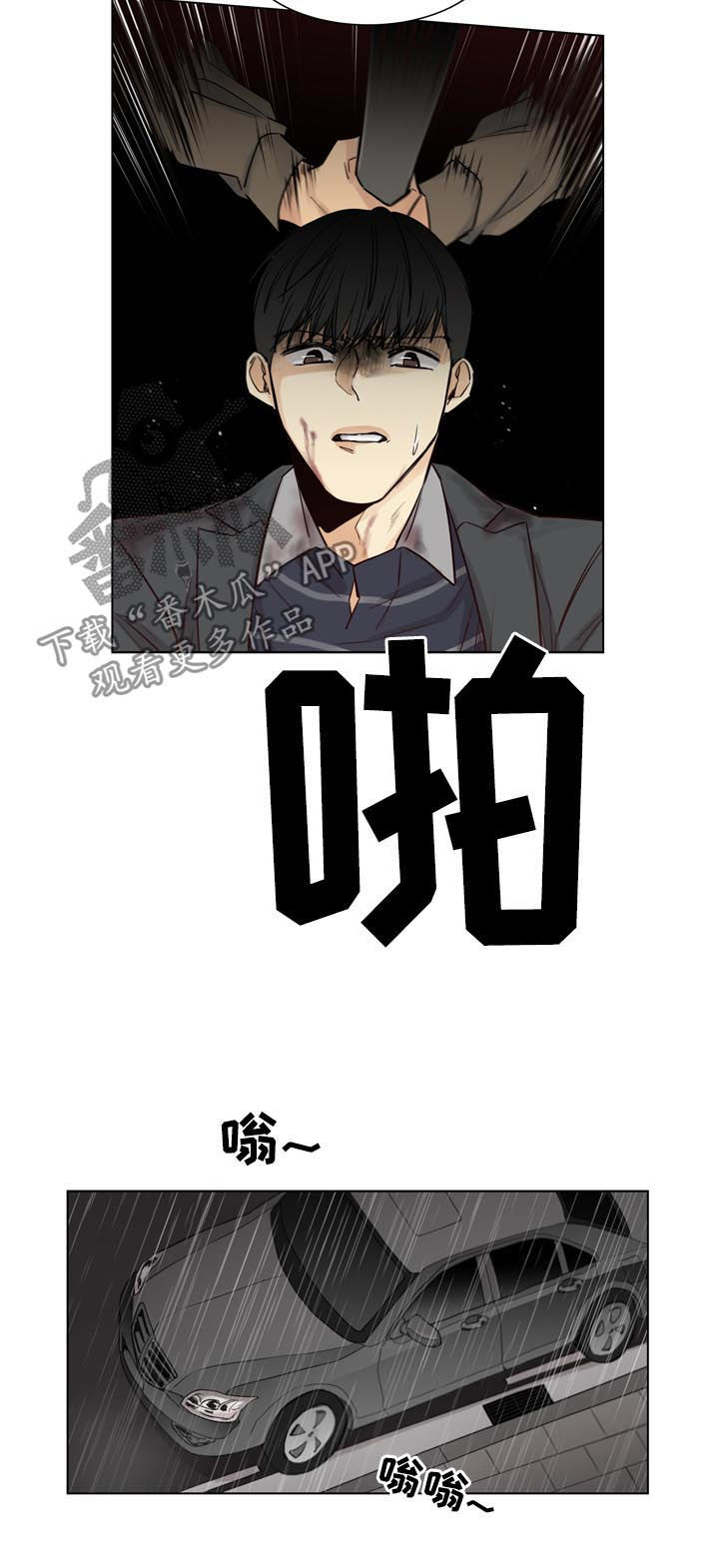 第36话5