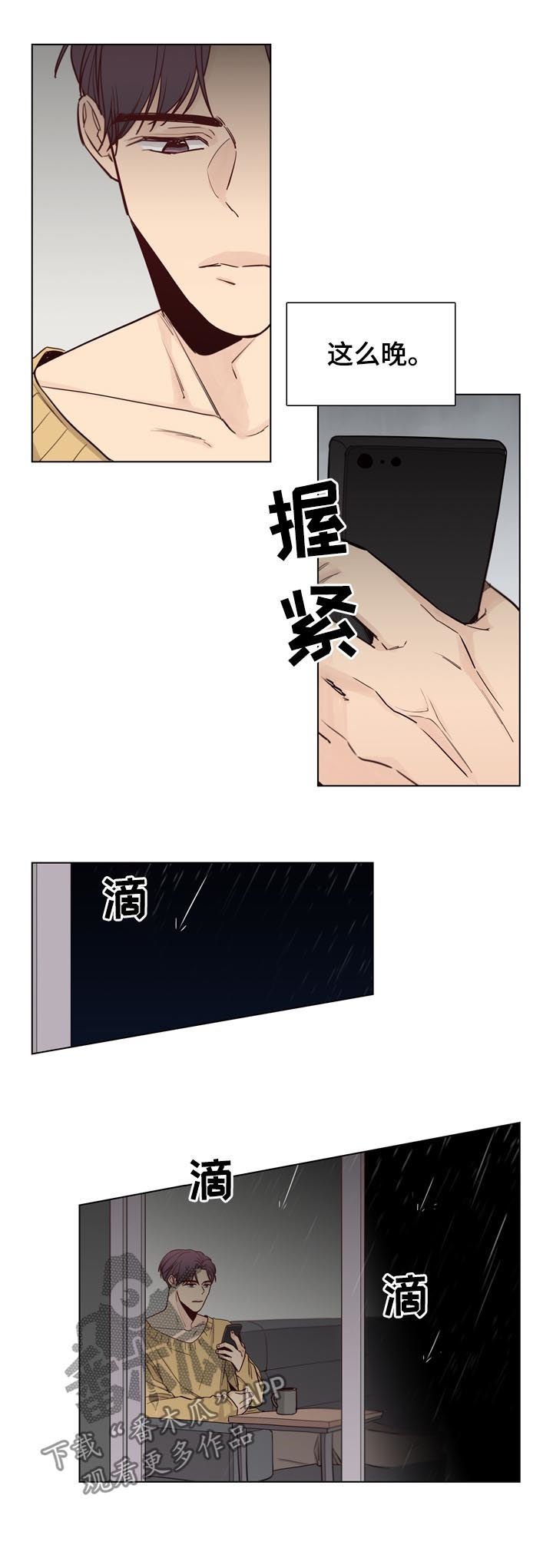 第36话2