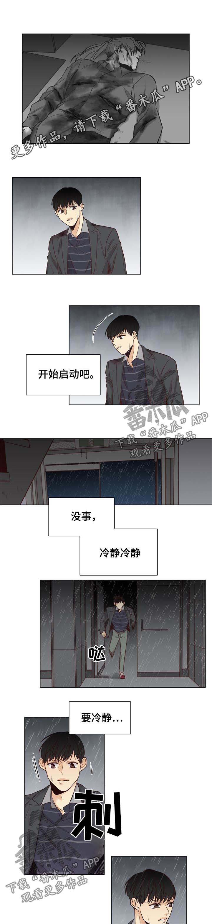 第36话0