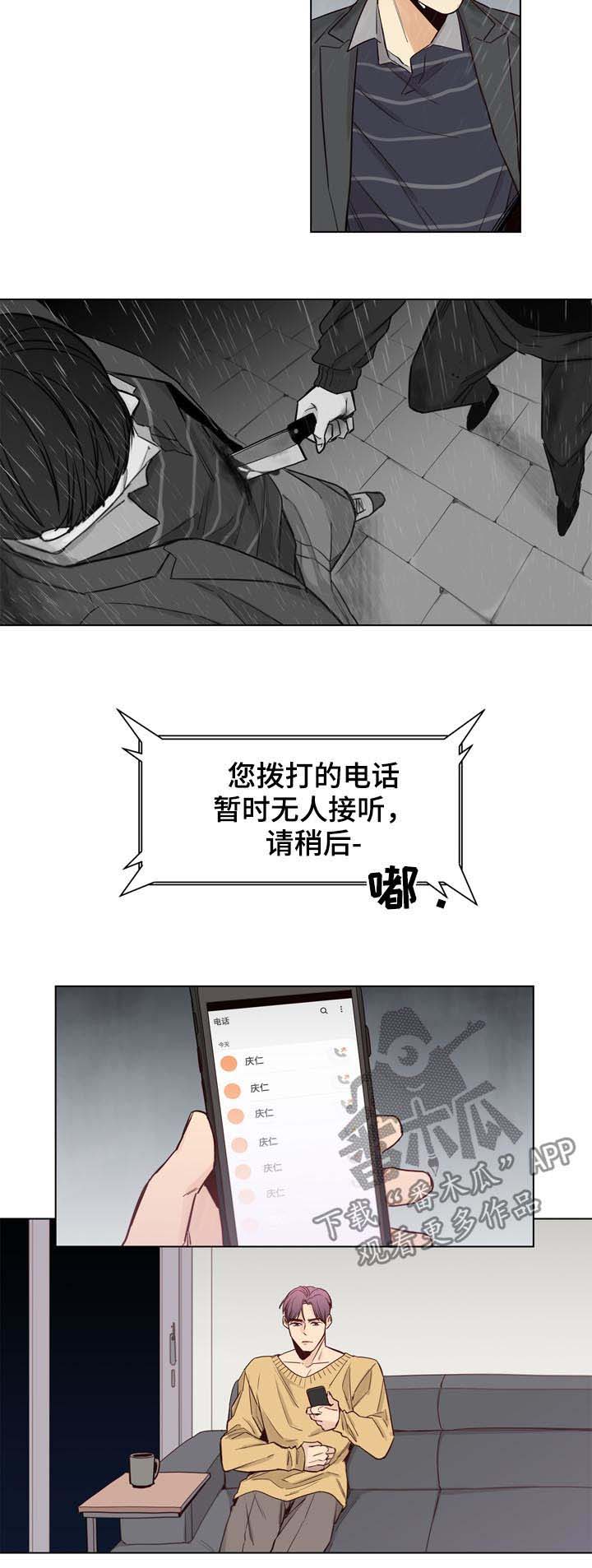 第36话1