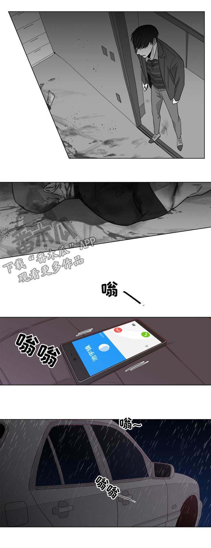 第35话2