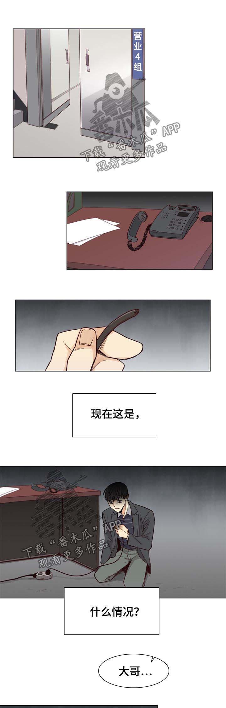 第35话3