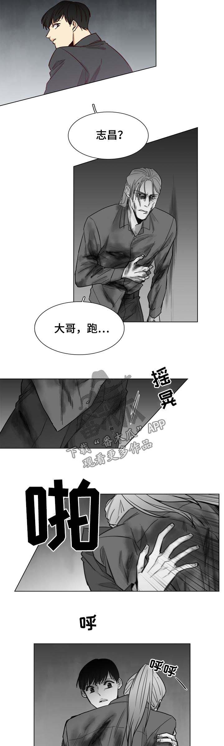 第35话4