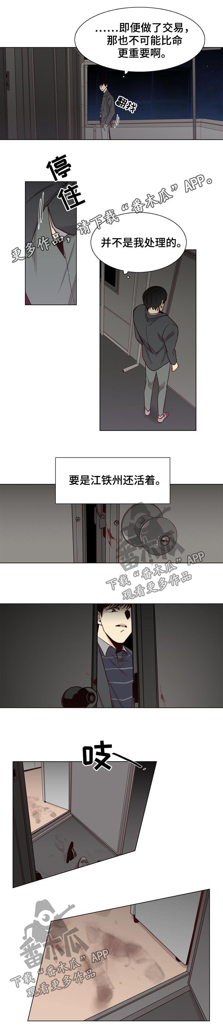 第35话0