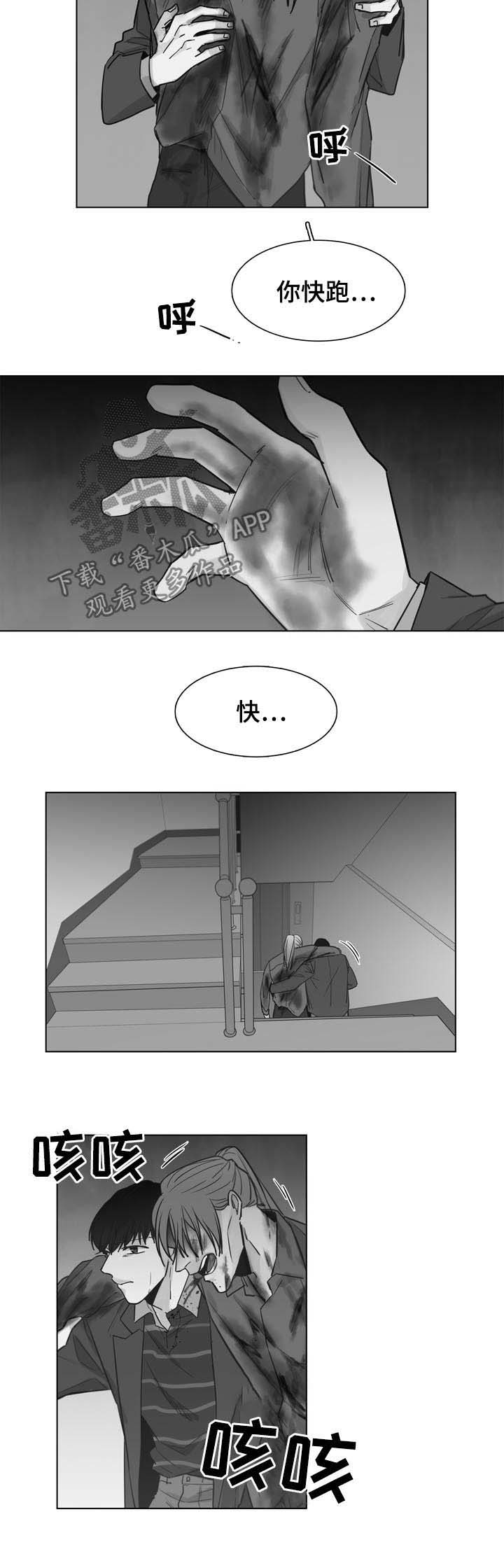 第35话5
