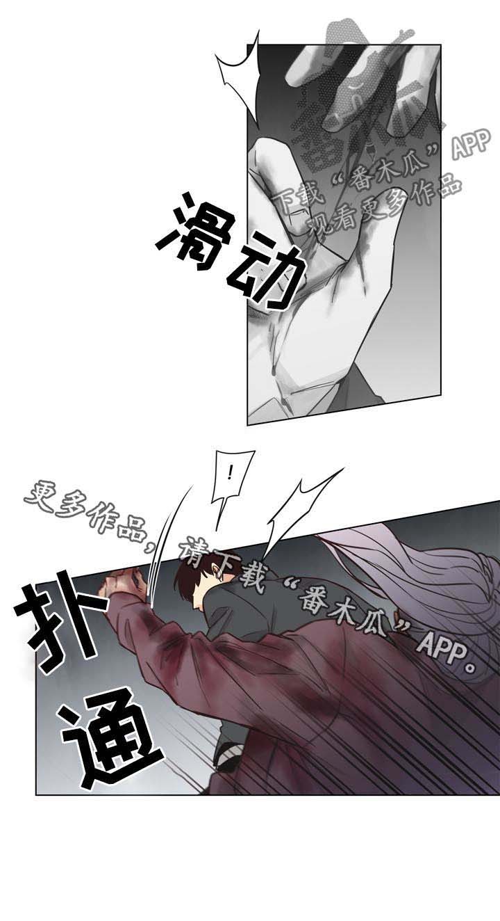 第35话6