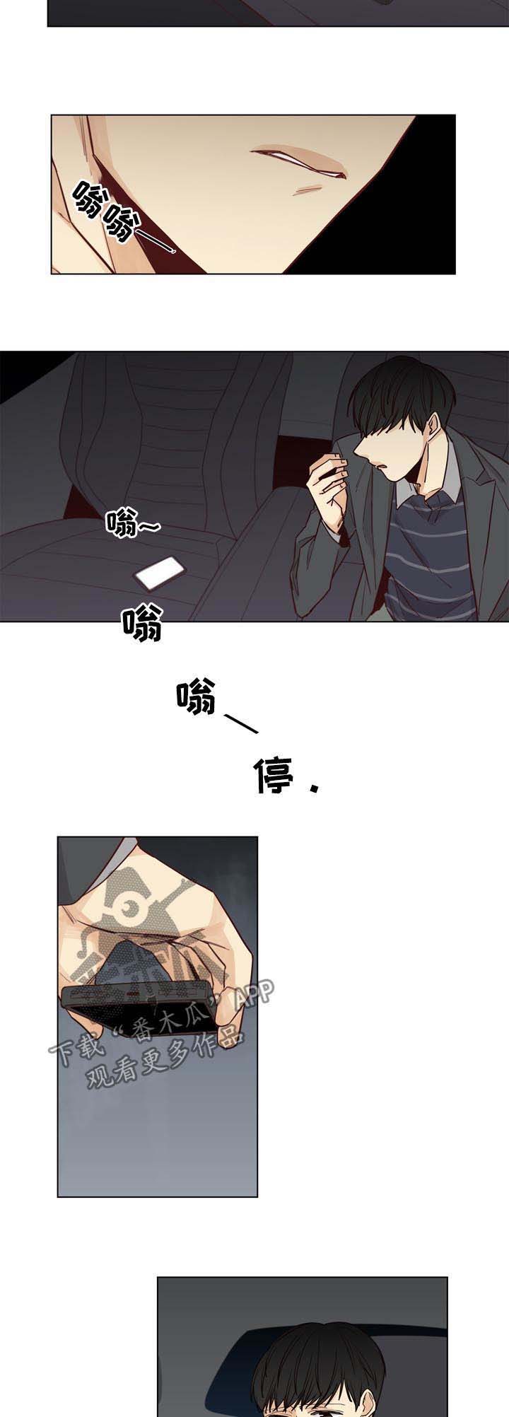 第34话4
