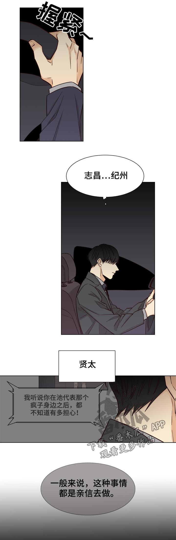 第34话1