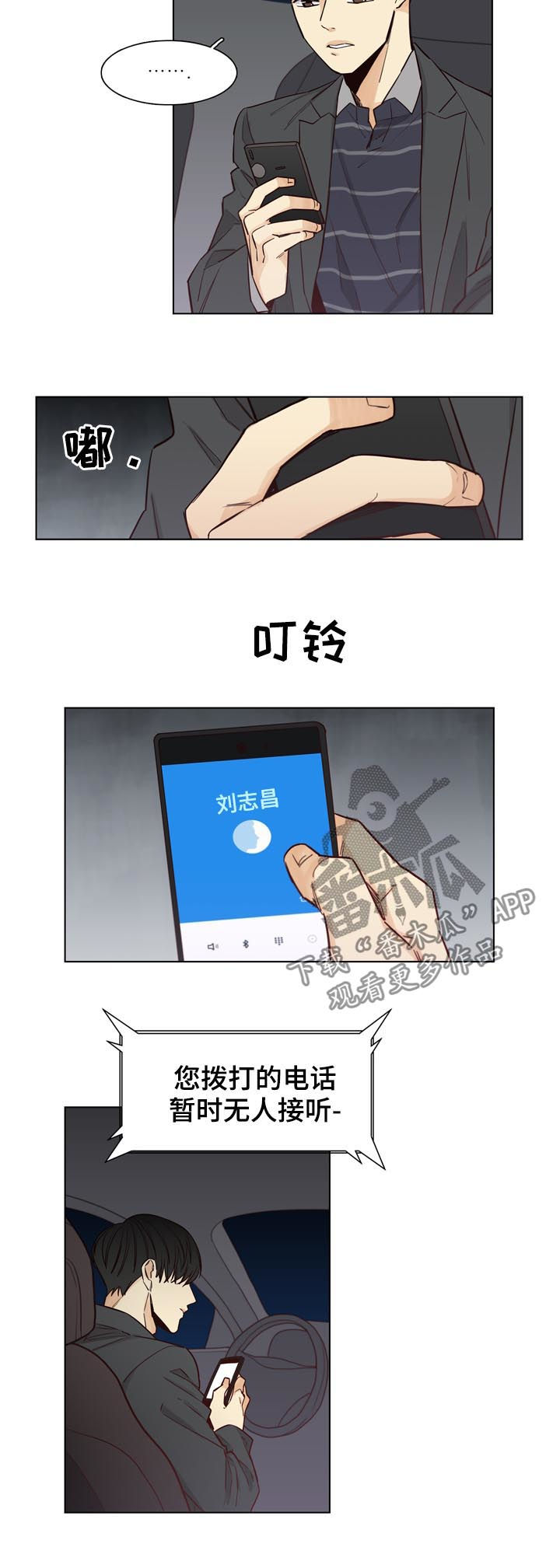 第34话5