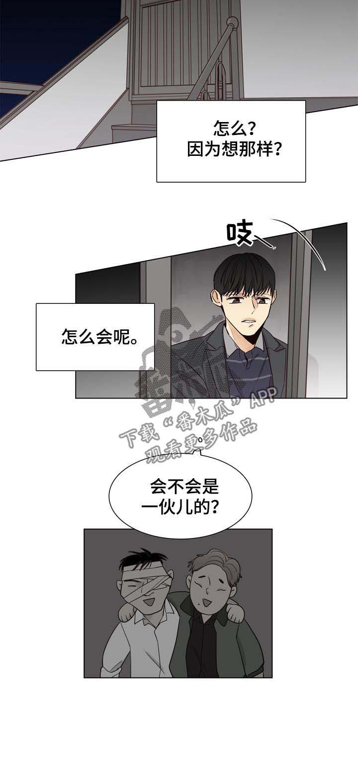 第34话8