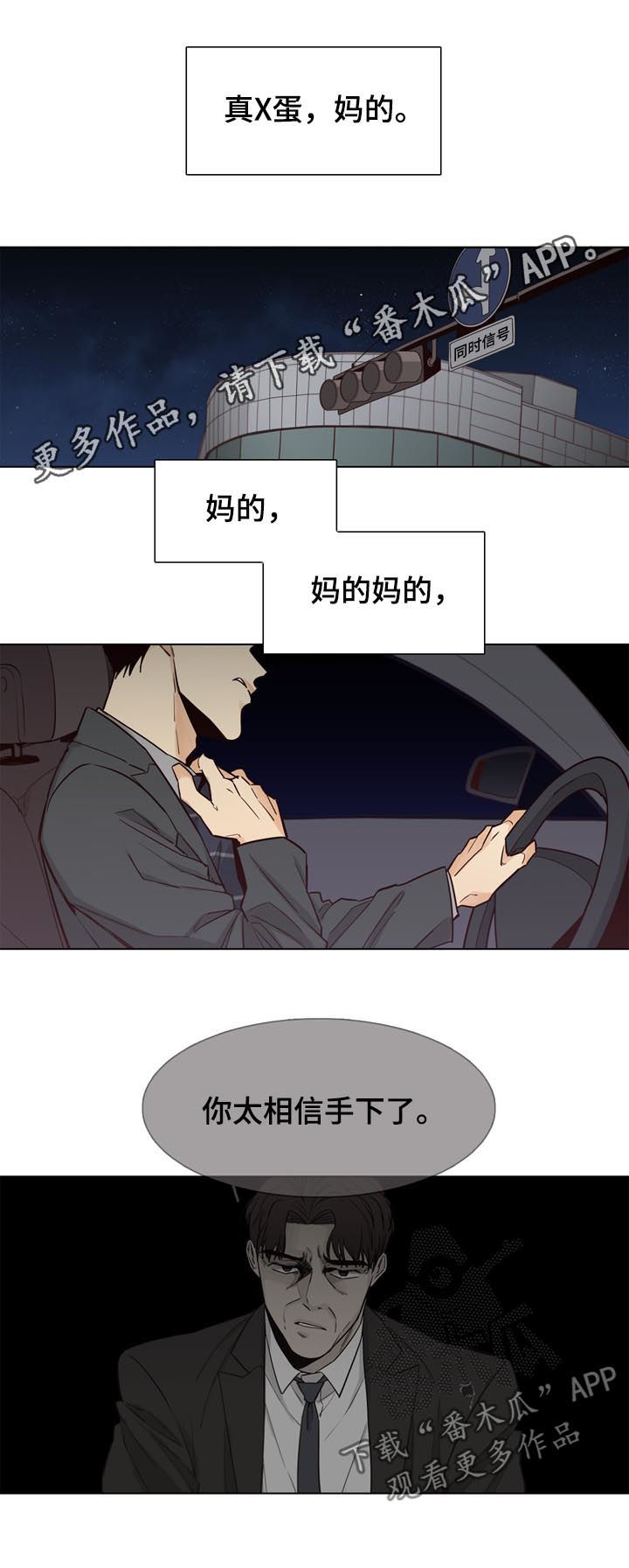 第34话0