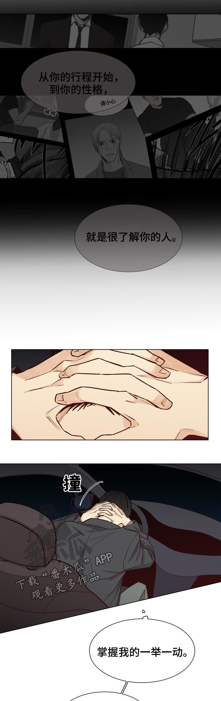 第34话2