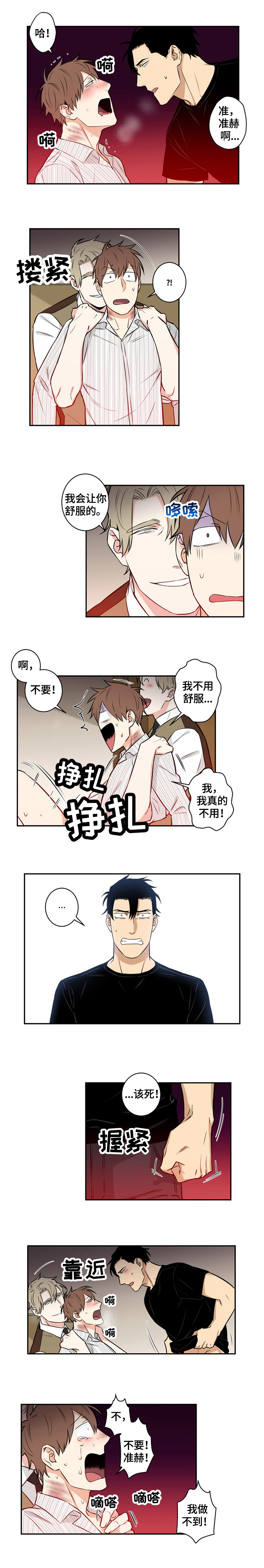 第80话1
