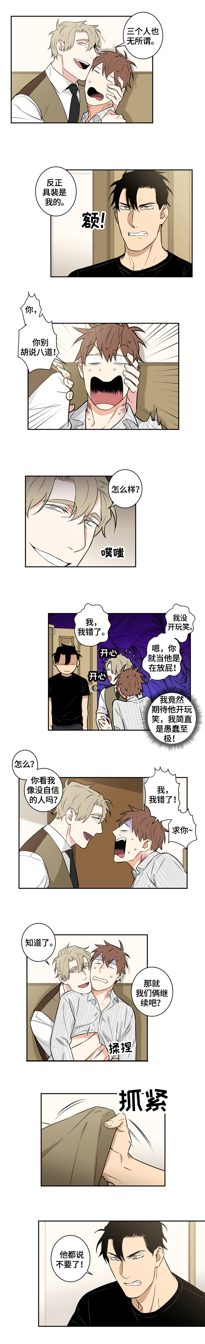 第79话0