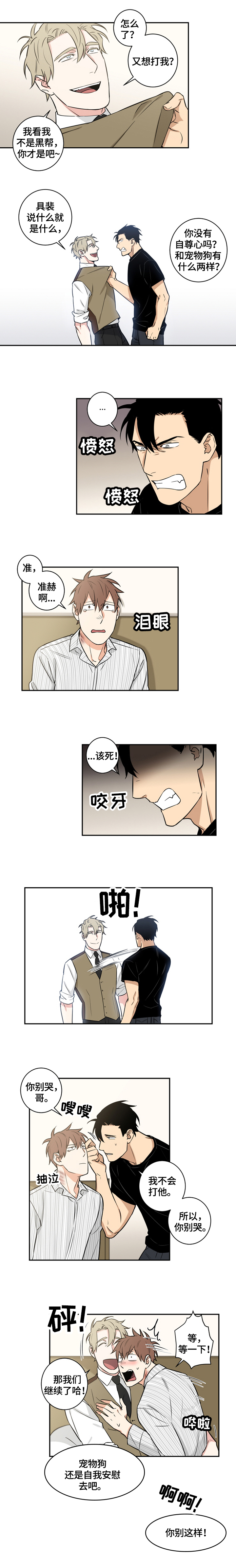 第79话1