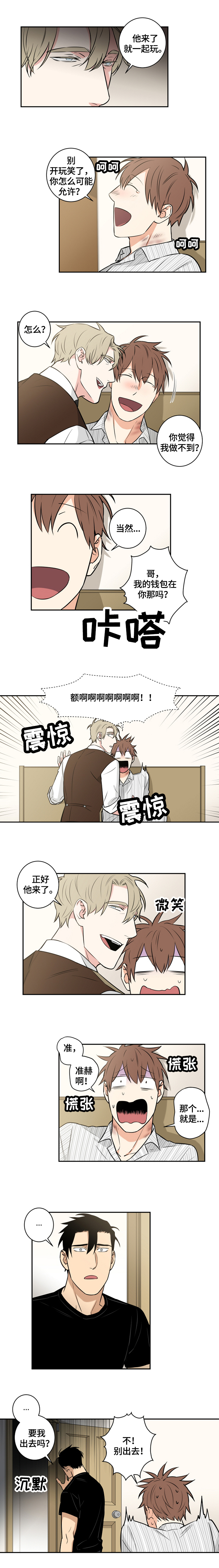 第78话1