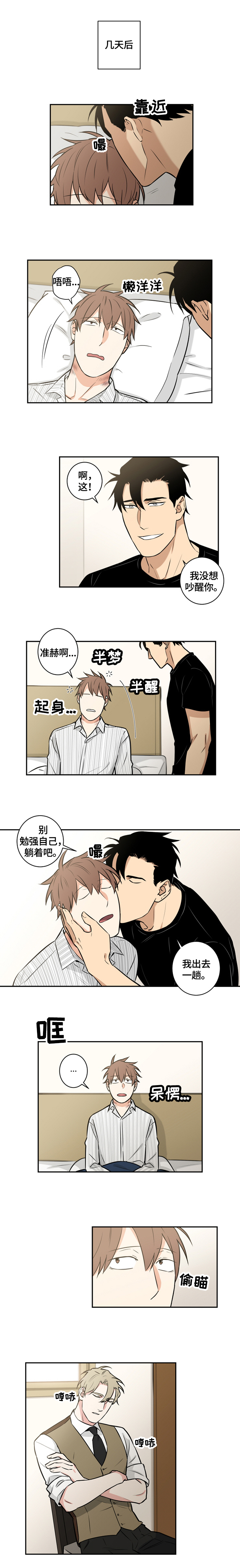 第77话0