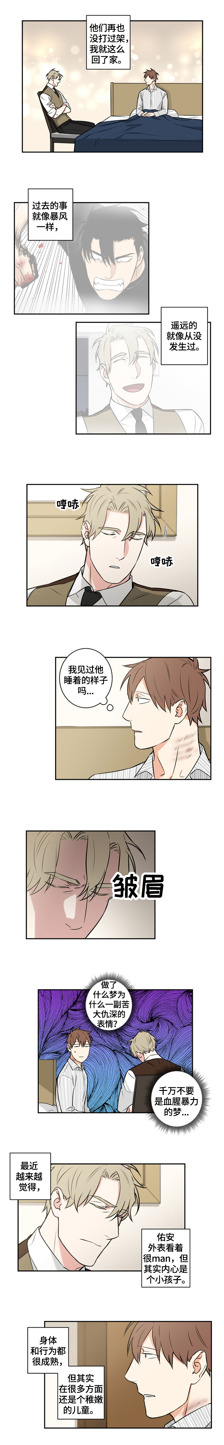 第77话1