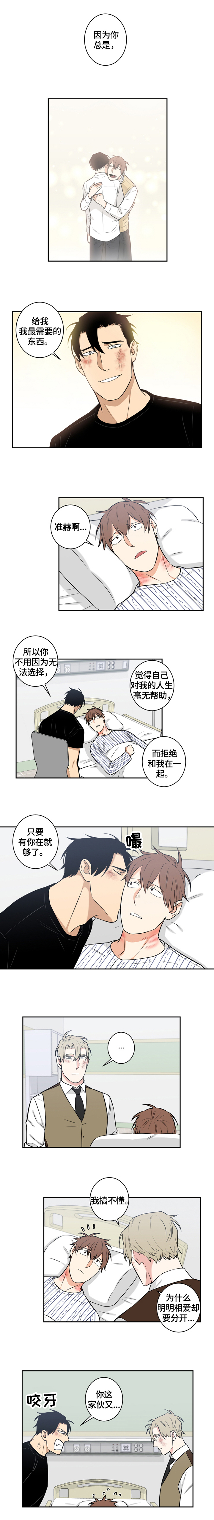 第76话1