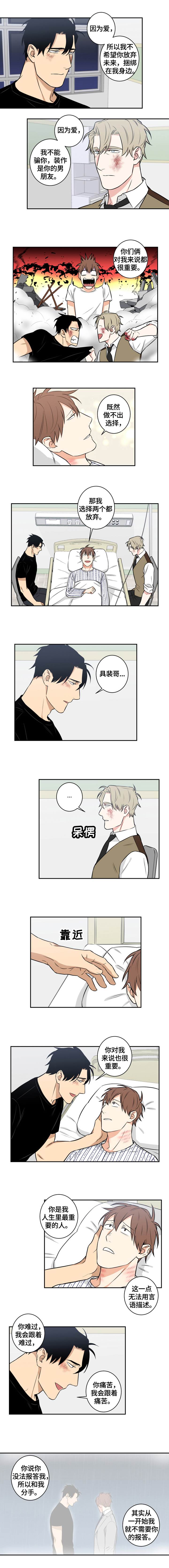 第76话0