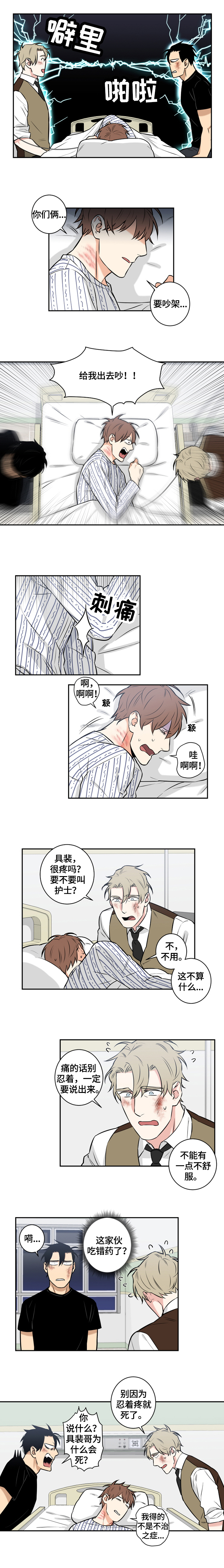 第75话1