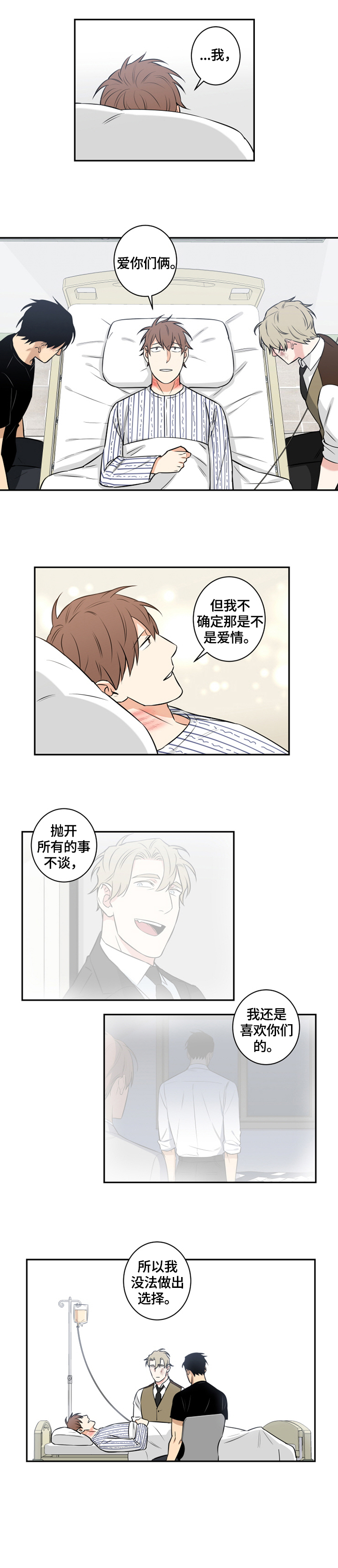 第75话3