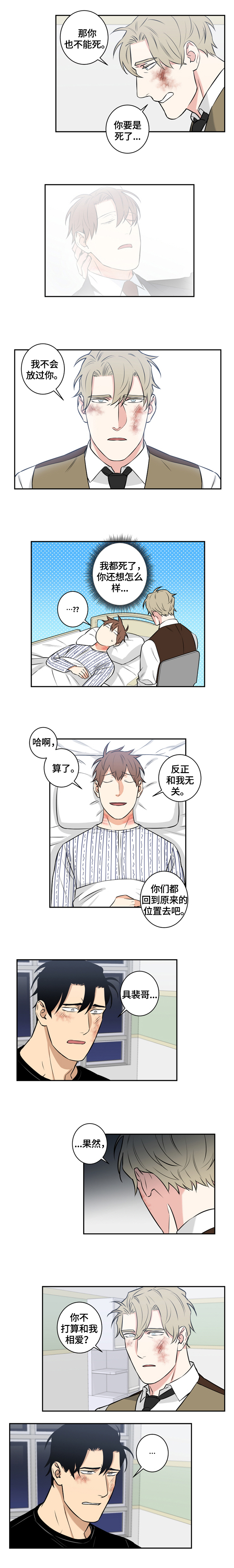 第75话2