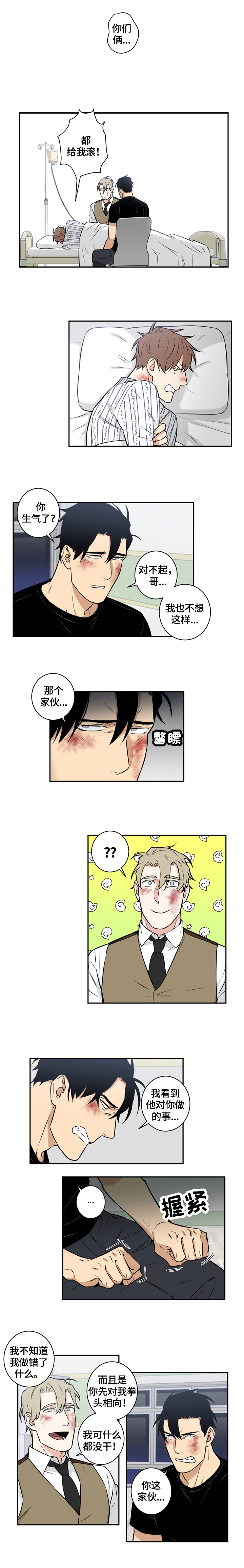 第75话0