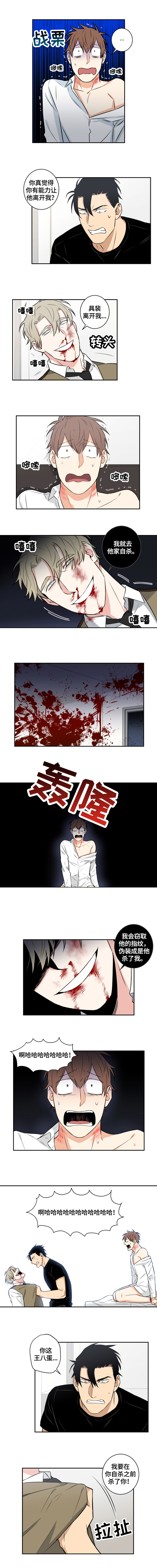第74话0