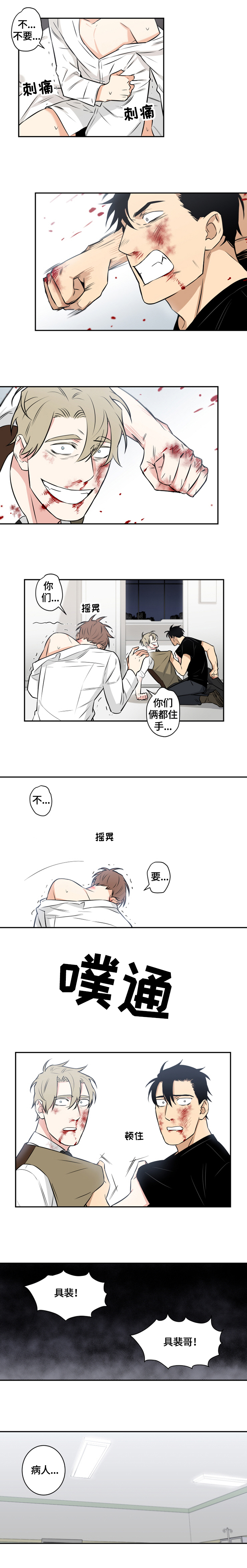 第74话1