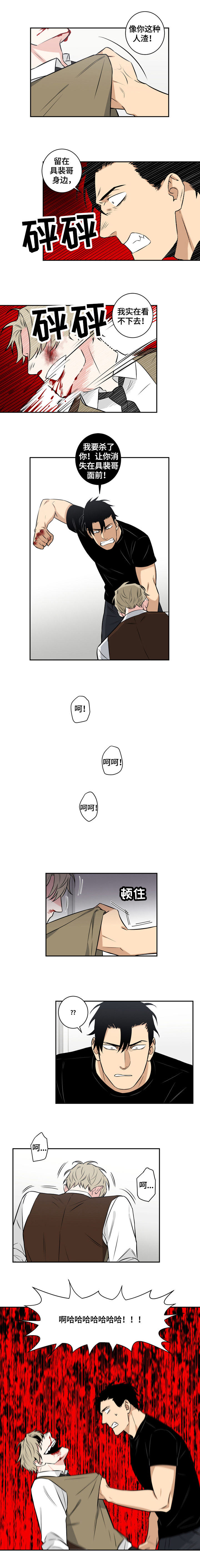 第73话2