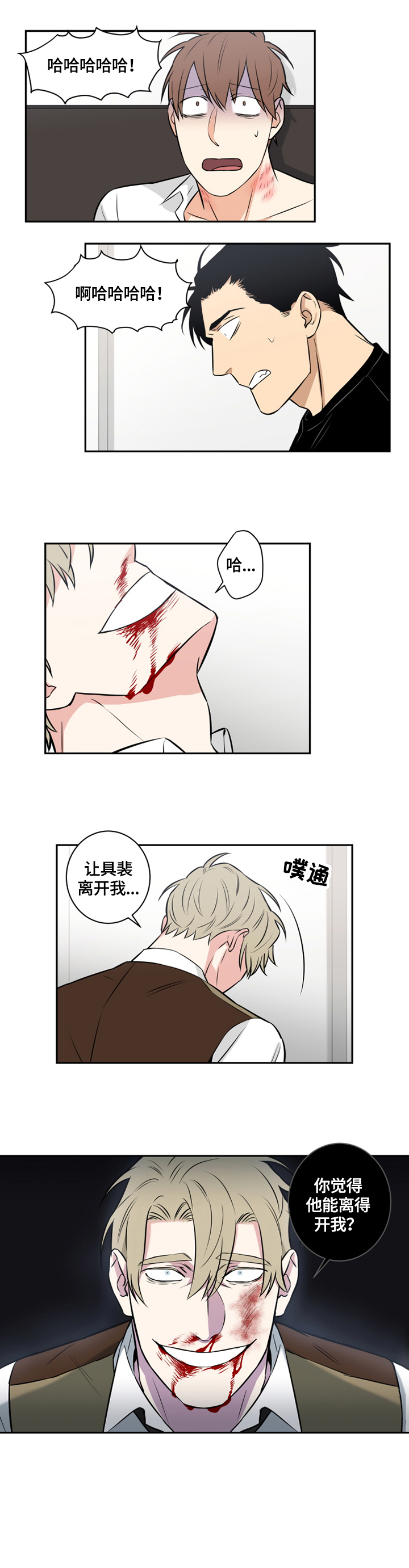 第73话3